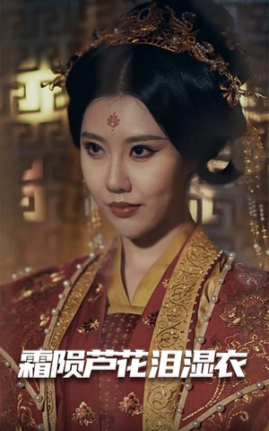 母剑照霜白（60集）红果短剧免费看剧