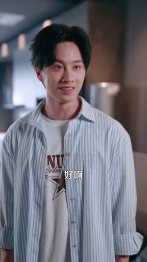 我见过许多老板，他们都叫我老板（80集）短剧全剧免费合集