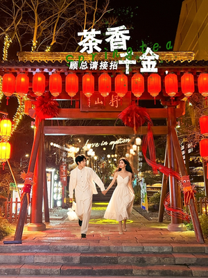 茶香千金，顾总请接招（30集）爱上了这部短剧了