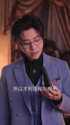 爸爸再爱我一次（65集）精彩短剧追不停