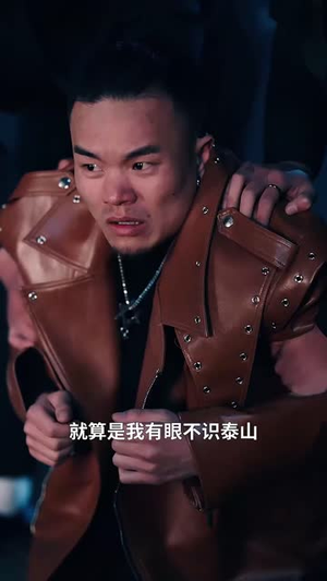 家有猛妹不好惹（77集）不睡觉也要看完的短剧