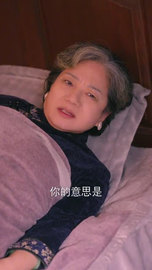 诱她入骨（65集）常回家看看短剧