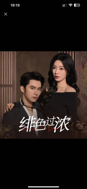 离婚后攀高枝（65集）看一段就想看完的短剧