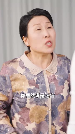 愚爱成灾（36集）精彩短剧持续更新