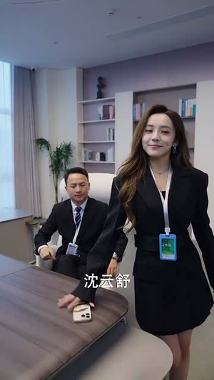 她在厉总心尖玩火（45集）西瓜短剧免费看