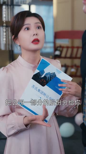 莹火安能替月光（57集）热门短剧电影推荐