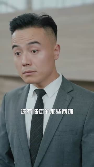 净身出户后系统助我积累财富（104集）一口气追完所有短剧