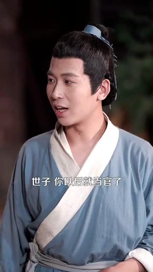 被赶出王府后，我成了最强锦衣卫（110集）精彩短剧热播中