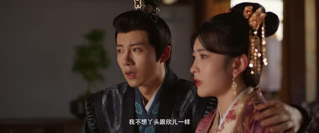 越州异闻录（全集）短剧在哪看是免费的