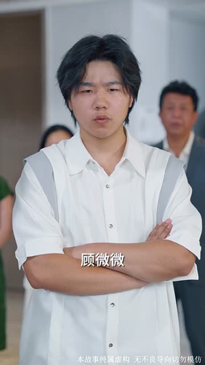 逆光少女（60集）最新火爆短剧来袭