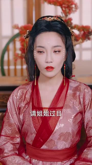 我以胭脂覆山河（79集）甜宠短剧追到爽