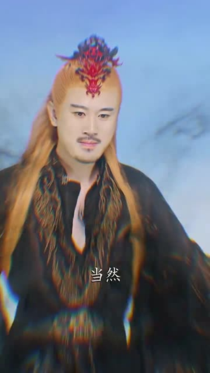 我本凡骨（76集）全集短剧都可以免费看