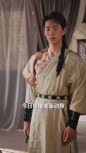 玄幻：做善事就变强，我正的发邪（130集）免费看热门短剧推荐