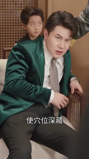 八岁小医仙（51集）短剧完结全集限免刷