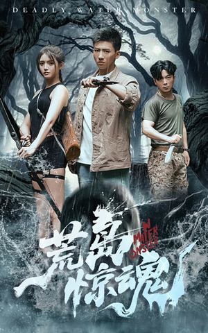 荒岛惊魂（36集）享受免费短剧的魅力
