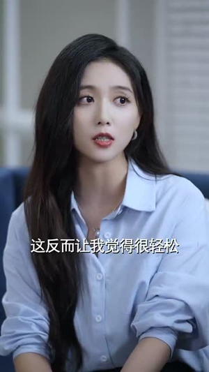 夫人菜就多练（43集）短剧在哪个平台