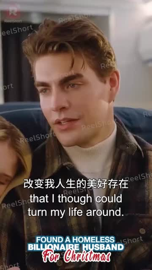 美国首富爱上在汉堡店端盘子的我 （全集）整部短剧免费看个够