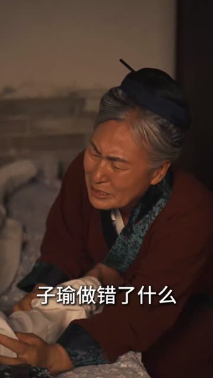 灵狐劫（40集）左下角看全集热门短剧推荐