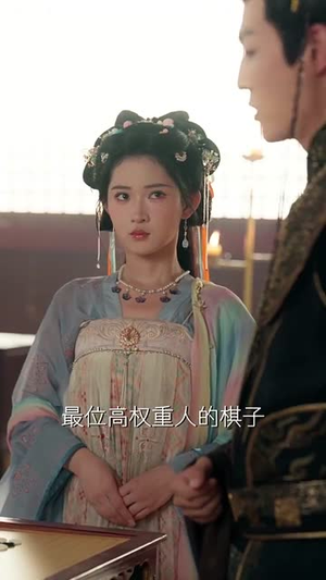 瞎眼国舅的露水情缘（64集）短剧全集完整版