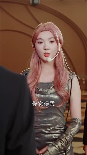 离婚后，前妻成了我最仰慕的歌坛天后（54集）短剧越看越精彩越看越上头
