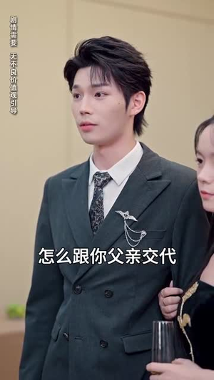 独家偏爱（68集）热播短剧全集看