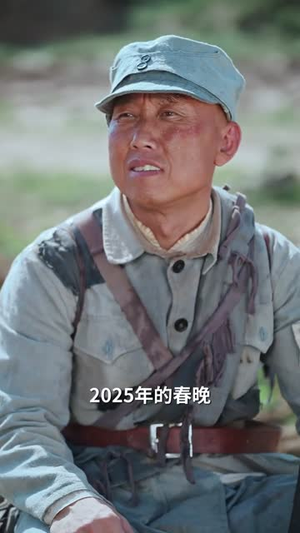 山河回响（80集）好看短剧追不停