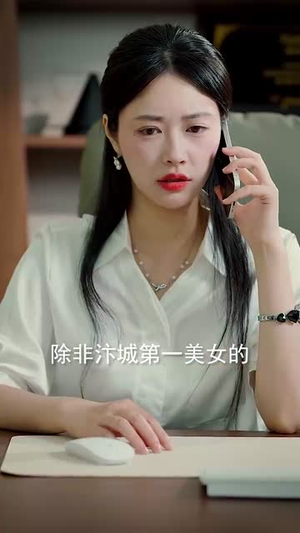 原来我已经天下无敌（76集）精彩短剧天天看