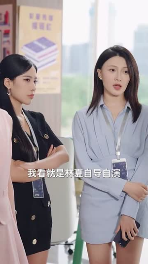 夏夜暗涌（71集）全集在线短剧观看免费版