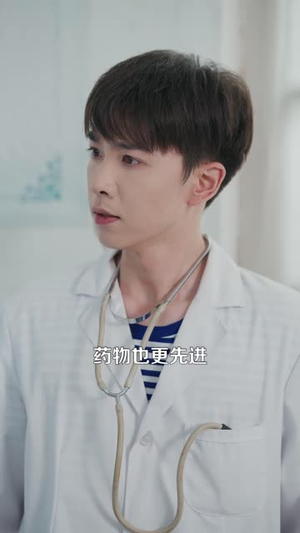 重生在火红岁月当医生（103集）热门短剧抢先看全集