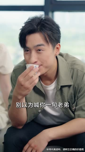 余生是你从暗恋到奶爸（80集）爆款短剧追不停