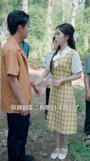 重回九零发家致富宠娇妻（114集）好看的短剧推荐