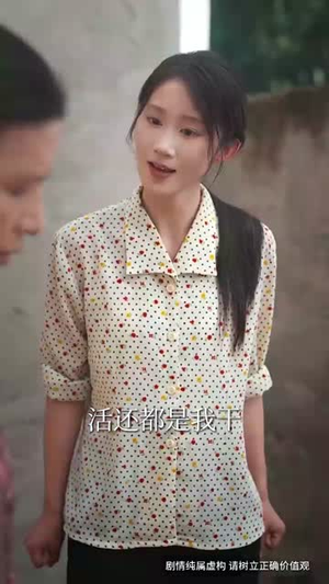 宠女老爹回国后横扫一切（65集）正能量短剧分享