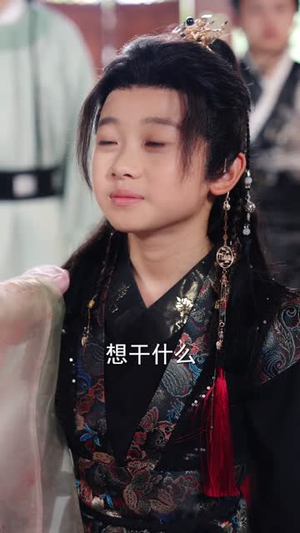 穿越后我帮小祖宗振兴家族（70集）超好看古装短剧