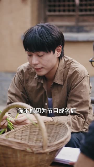 让你去变形记没让你带乡村致富(70集）短剧热播精彩片段