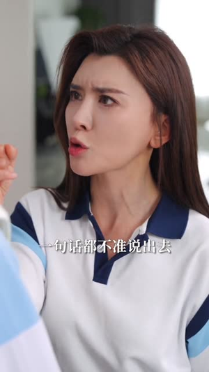 顶级维修工隔壁太太请我修水管（52集）一口气看完热门短剧