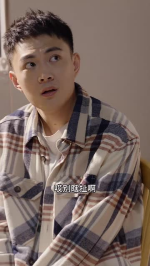 我在娱乐界大展宏图（83集）精彩又上头的短剧来了