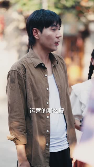 让你去变形记没让你带乡村致富（70集）一起追生活短剧