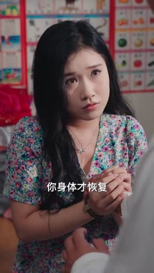 逍遥小村医（84集）短剧来袭好看又上头的剧