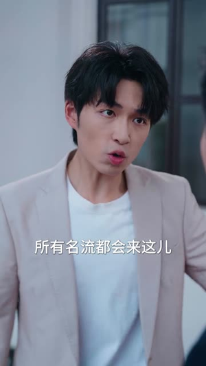 救命上司竟成了我的后妈（72集）超好看的短剧一起追剧
