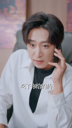 从游戏中提取技能我发达了（81集）免费观看完整版短剧