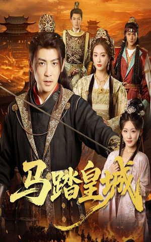 秋来九月八（60集）全集短剧免费观看无压力