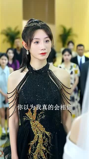 重生渣白对决（32）每天更新短剧一起来追吧