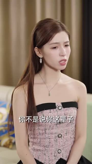 天降四个姐姐我靠系统翻身（74集）短剧全集在此免费观看