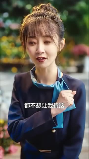 心跳念你（100集）番茄短剧免费看