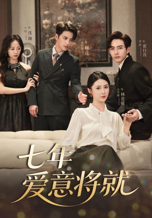 当时明月再难圆（60集）全集短剧免费观看