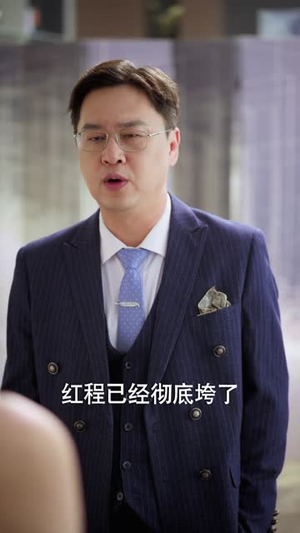 我的男闺蜜保镖（59集）火爆短剧来袭抢先看