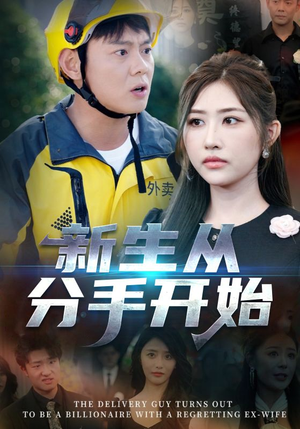 错把真龙当赘婿（62集）免费观看全集短剧无删减