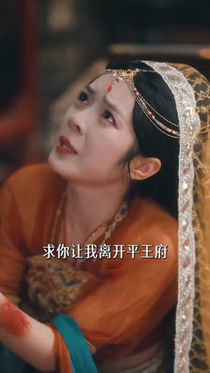 为婢女明月传（90集）好看的短剧推荐