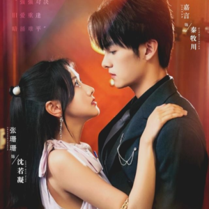 真爱自有天意（82集）短剧合集杜比音效版