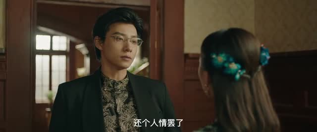 以她之韧（24集）好看短剧看不停